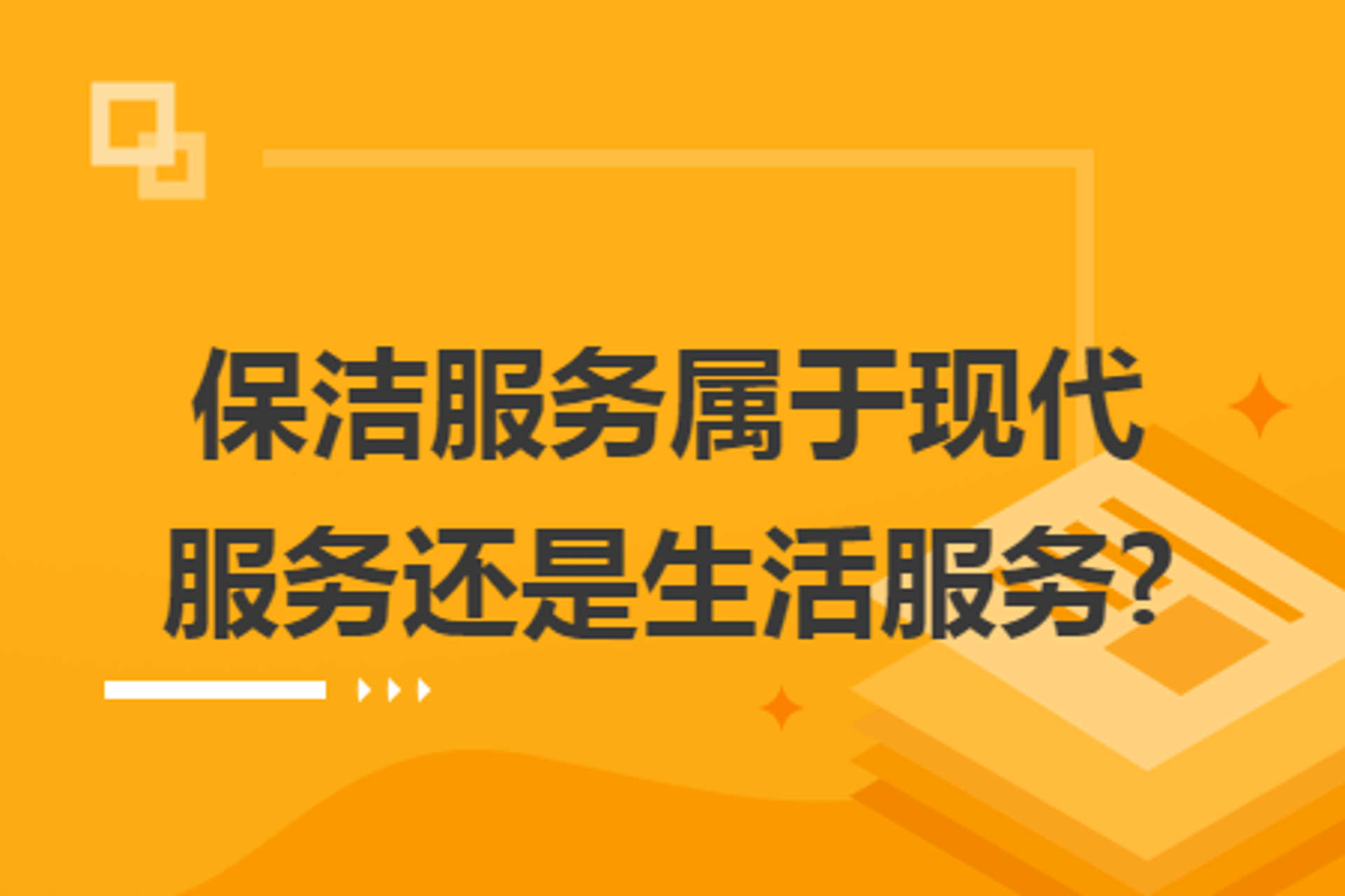 荣耀餐饮管理